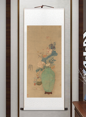 名家岁朝清供图永瑢古典花卉图中式客厅装饰画办公室茶室卷轴挂画
