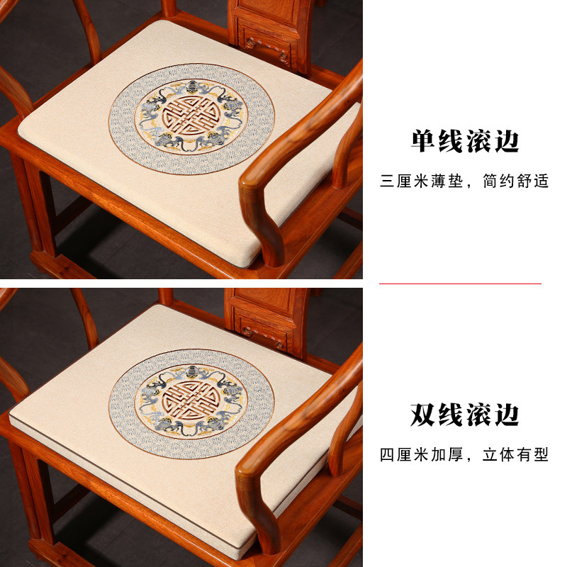 红木椅子坐垫中式实木沙发太师椅圈椅茶桌座椅垫海绵防滑棕垫定制,淘宝优惠券,粉丝福利购,淘宝优惠卷
