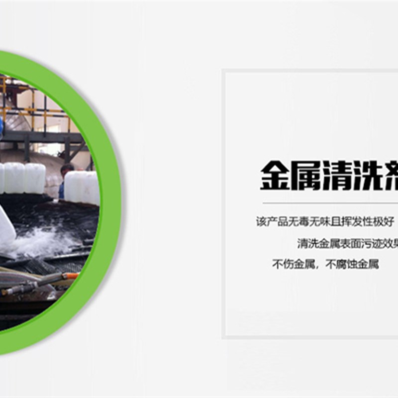 硅油清洗剂实验室玻璃仪器二甲基清洁油浴锅烧杯金属塑胶仪器去油 - 图2