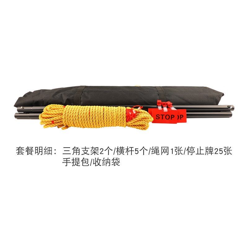 穿越火线穿越电网天罗地网游戏活动道具团建素质Y拓展训练道具