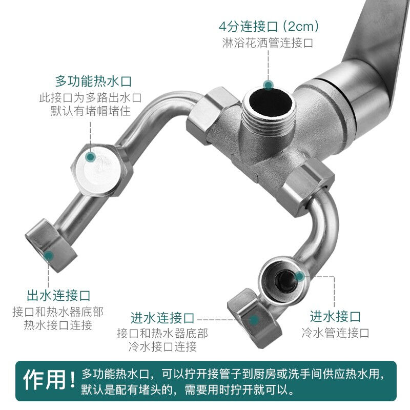 BSITN波士顿电热水器混t水阀花洒开关冷热U型阀明装淋浴水龙头配 - 图2