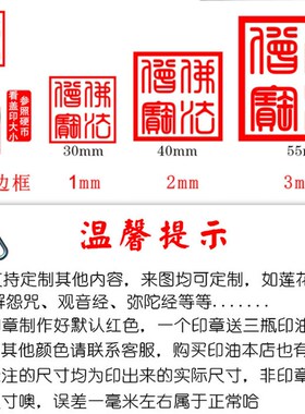 骊山老母印章自动出油光敏印章印出来5.5厘米大印送3瓶光敏印油包