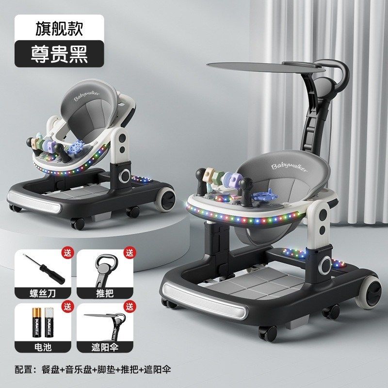 婴儿学步车防o型腿多功能可折叠宝宝起步车手推车6-18个月助步车,淘宝优惠券,粉丝福利购,淘宝优惠卷