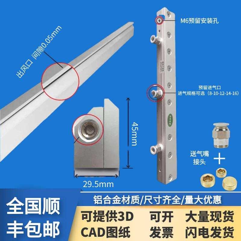 金风刀气刀e超除风刀工业刀条吹水风尘级幕隔离不锈钢工业 - 图0