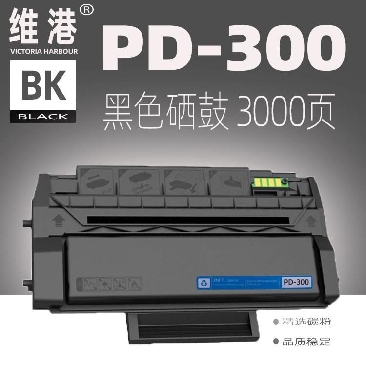 促销适奔PD300碳粉PANTUMHMD Px30图00 P3000D -P3100D P31用00DN - 图0