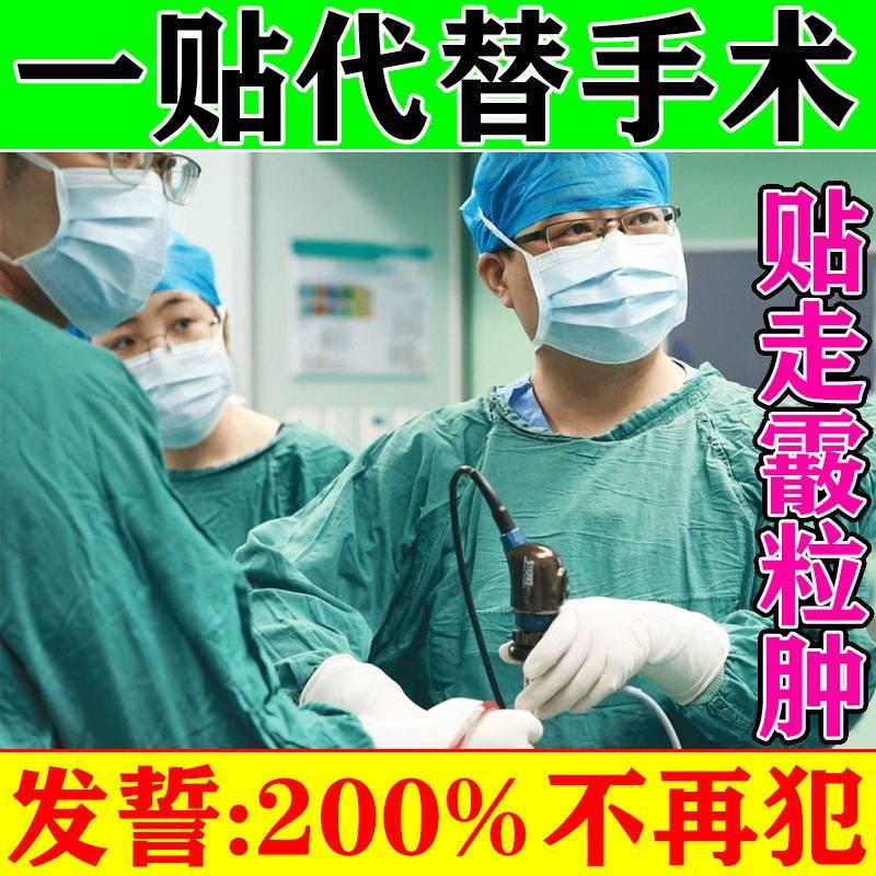 霰粒肿热敷眼贴疏通儿童麦粒肿针眼E睑板腺囊肿堵塞神器眼滴水液 - 图0