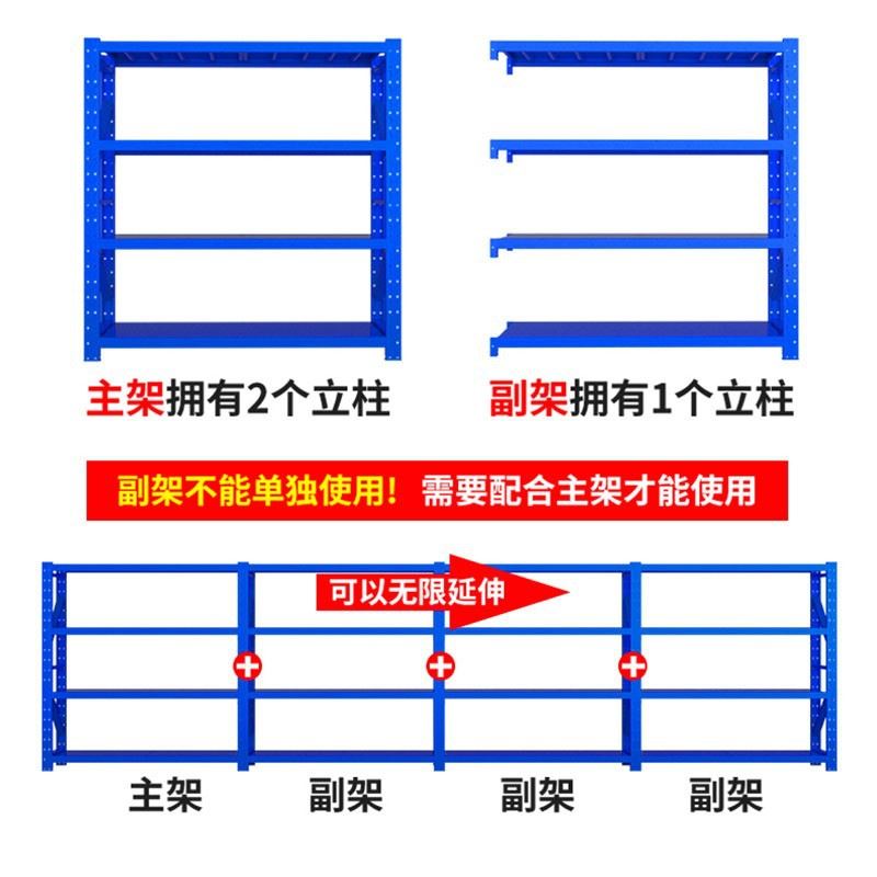 1.5ma高货架置物架多层货物架家用储藏室仓库阳台角钢超市收纳铁