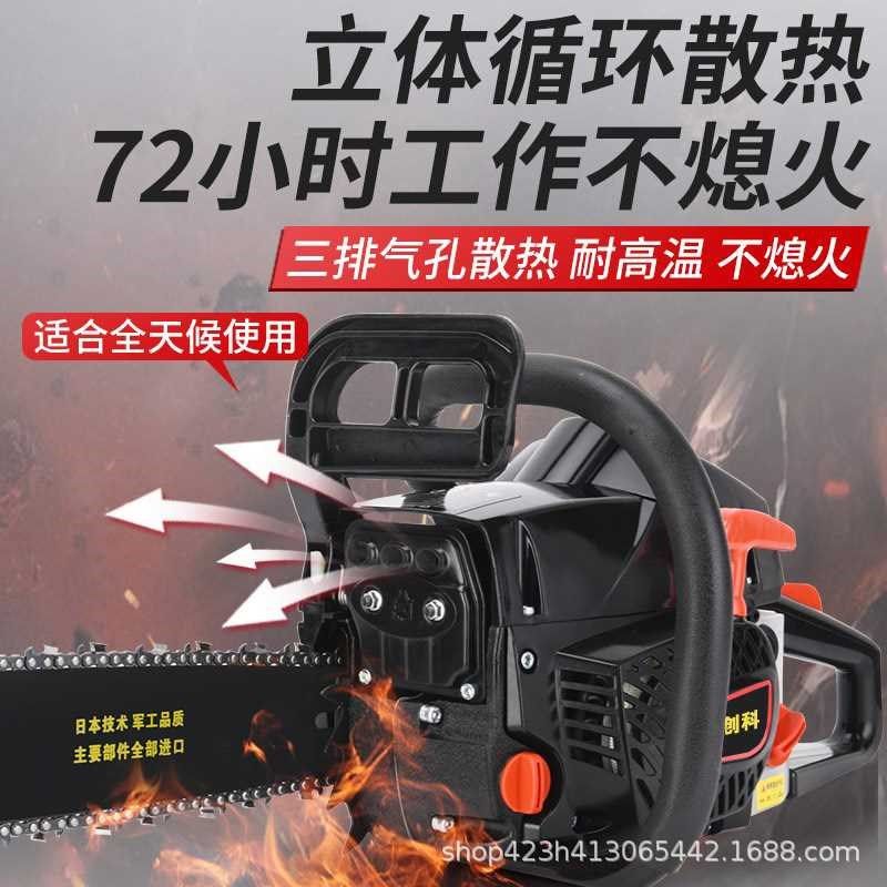 [折扣价】油锯汽油锯伐木锯小型户外锯树神器四冲程大功率家用手,淘宝优惠券,粉丝福利购,淘宝优惠卷