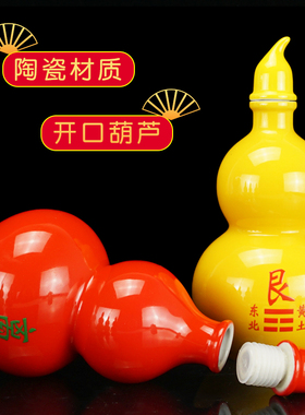 房屋补角牌开盖陶瓷葫芦摆u件乾震巽离坤兑坎艮卦家居缺角客厅装