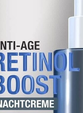 现货Neutroghena Retinol Boost Nachtcreme 50ml