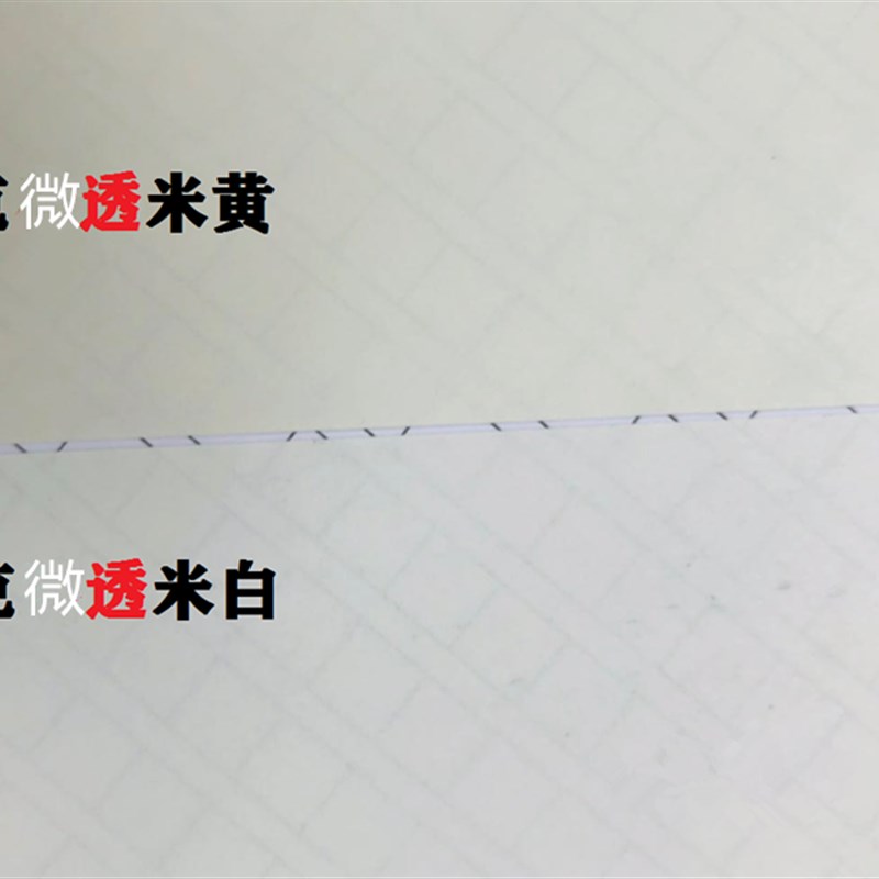 包邮A3道林纸A2绘图景观80g180g120g150g a0米白米黄色 A1快题纸 - 图0