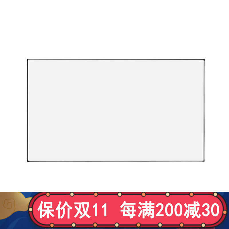 经科JK正背双投窄边框100寸129寸机6:0平面画框R幕投影1投影仪幕-图0