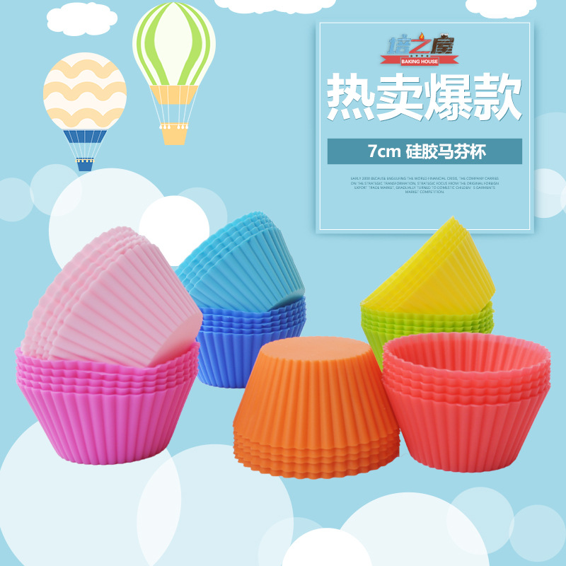 licone muffin lup round cm cakeE cuplsmal  cake mocd col - 图1