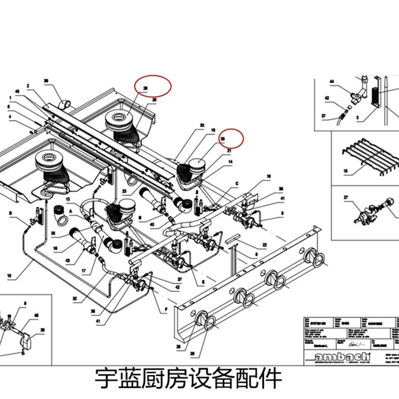 bach安巴G燃气灶炉头盖板t四头炉盖H90配件炉克直径125mm 75-图2