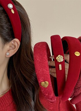 红色发箍女2024新款宽边压发洗脸头箍高级感洋气时尚头饰发卡头窟