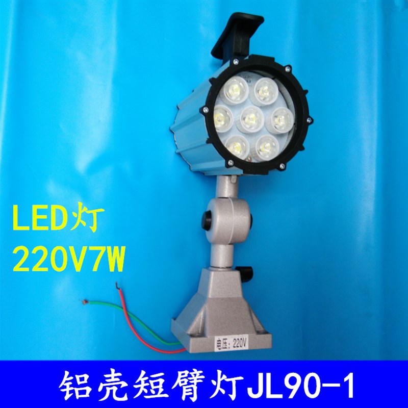 机床工作b灯24明3W3pWV雕刻机照明灯LED灯工作灯220V76照V灯 - 图0