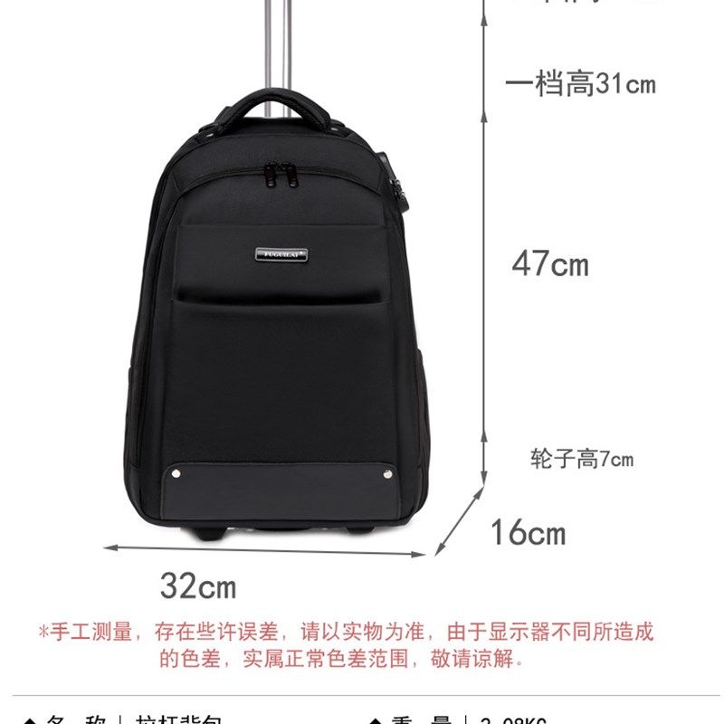 拉杆双肩背包男女中小学生书包大容量商务电脑登机短途旅行包18寸,淘宝优惠券,粉丝福利购,淘宝优惠卷