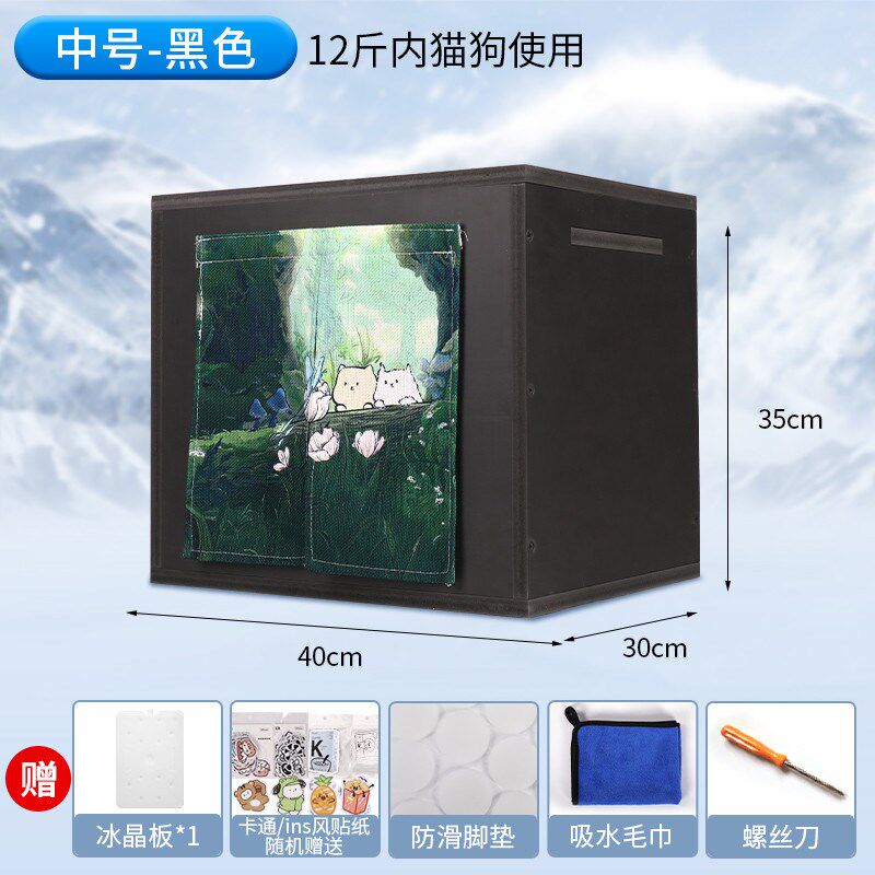 猫咪空调屋宠物冰窝空调房定制猫窝夏季猫狗窝降温猫房子制冷新款,淘宝优惠券,粉丝福利购,淘宝优惠卷