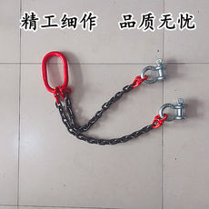 Подъемные цепи 锰钢起重吊链模具铁钩子铁链子吊索具卸扣吊索吊装链卡扣起重吊具