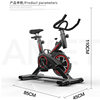Dynamic bicycle home indoor exercise o ultra-quiet weight loss dynamic bicycle exercise bike sports bicycle fitness equipment