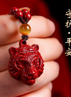 现货朱砂虎头吊坠男保真高t含量紫金砂生肖虎本命年项链平安护身
