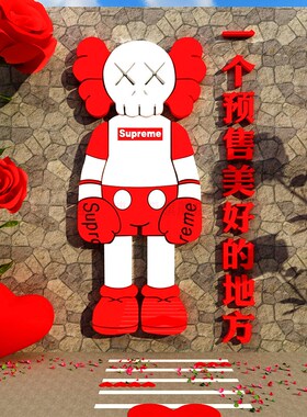 网红拍照区布置户外墙面装饰花店门头公仔打卡互动背场景主题环创