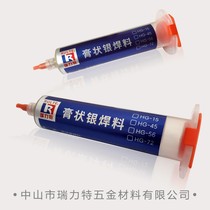 Vacuum silver solder paste 72 silver 28 copper eutectic silver solder O vacuum solder paste silver solder