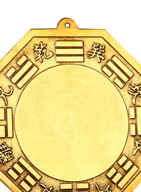 八卦镜铜镜子凸镜凹镜家用门口化解窗户大门纯铜阴阳太极镜挂件