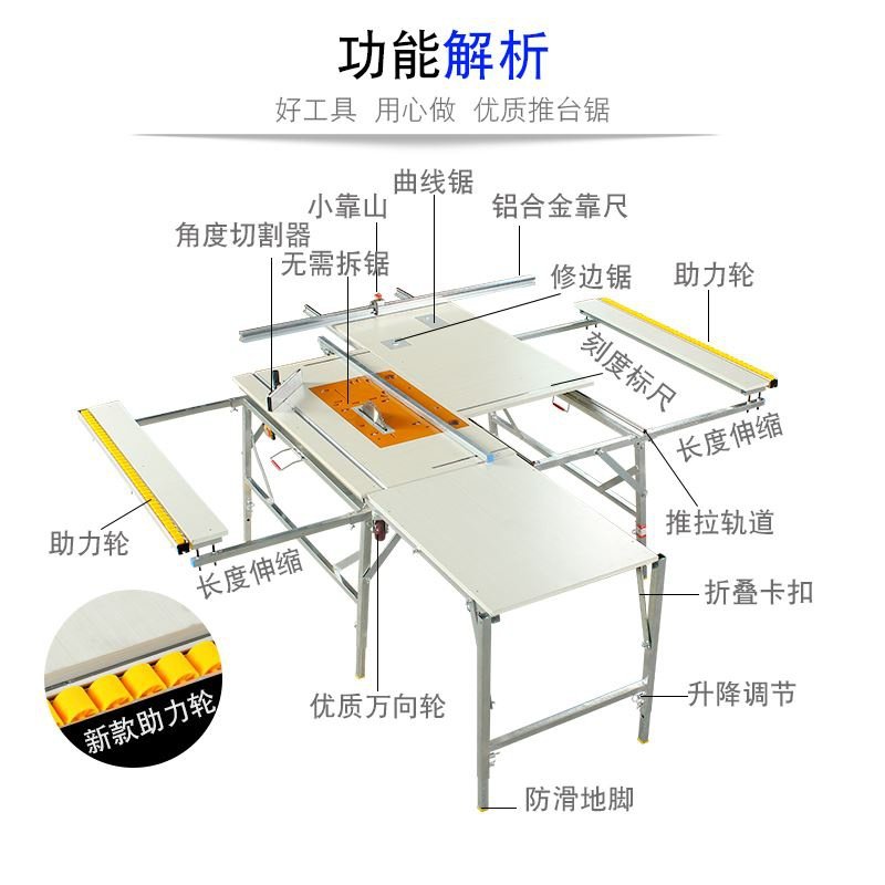 现货速发小型折叠锯台木工工作台便携式推拉台锯多功能装修升降伸 - 图2