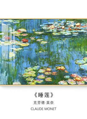 莫奈睡莲电d表箱装饰画日出油画名画客厅电闸箱壁画配电箱遮挡盛