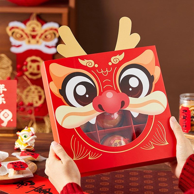 2024龙年新年九宫格糖果雪花酥饼干包装盒蛋P黄酥奶枣太妃糖礼盒,淘宝优惠券,粉丝福利购,淘宝优惠卷
