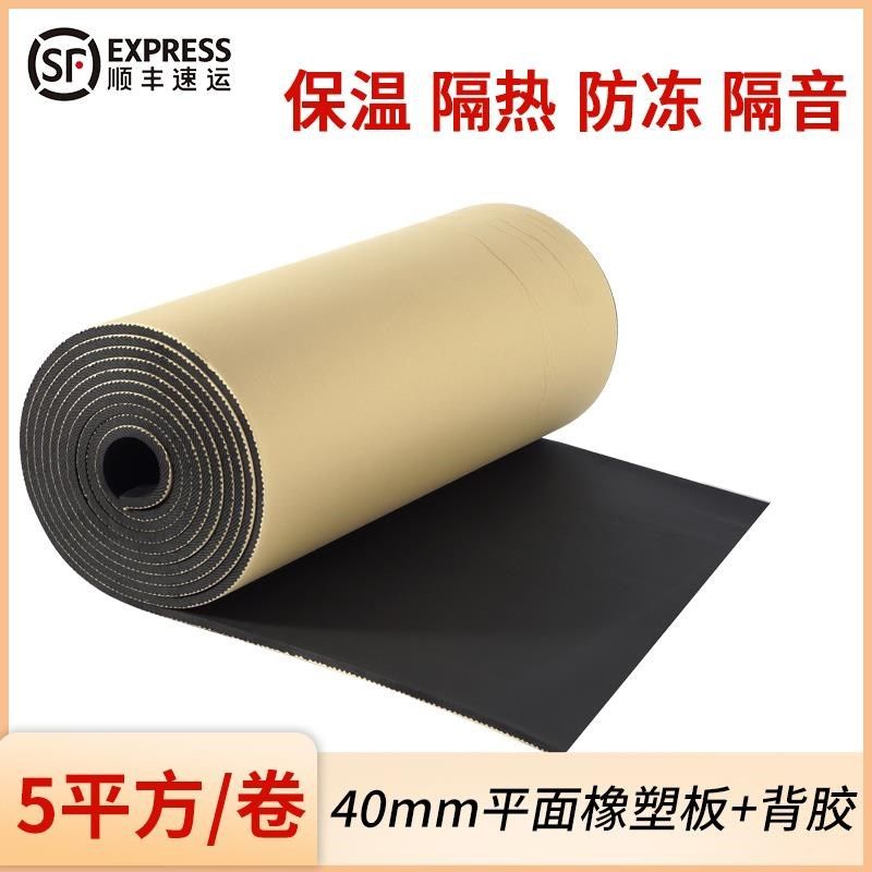 阳光房隔热棉耐高温防火隔热板屋顶隔热材料彩钢瓦自粘室内保温棉,淘宝优惠券,粉丝福利购,淘宝优惠卷