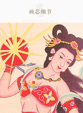 雷公电母风伯雨师卷轴挂画 神话人物神像画绢布材质丝绸画可定制