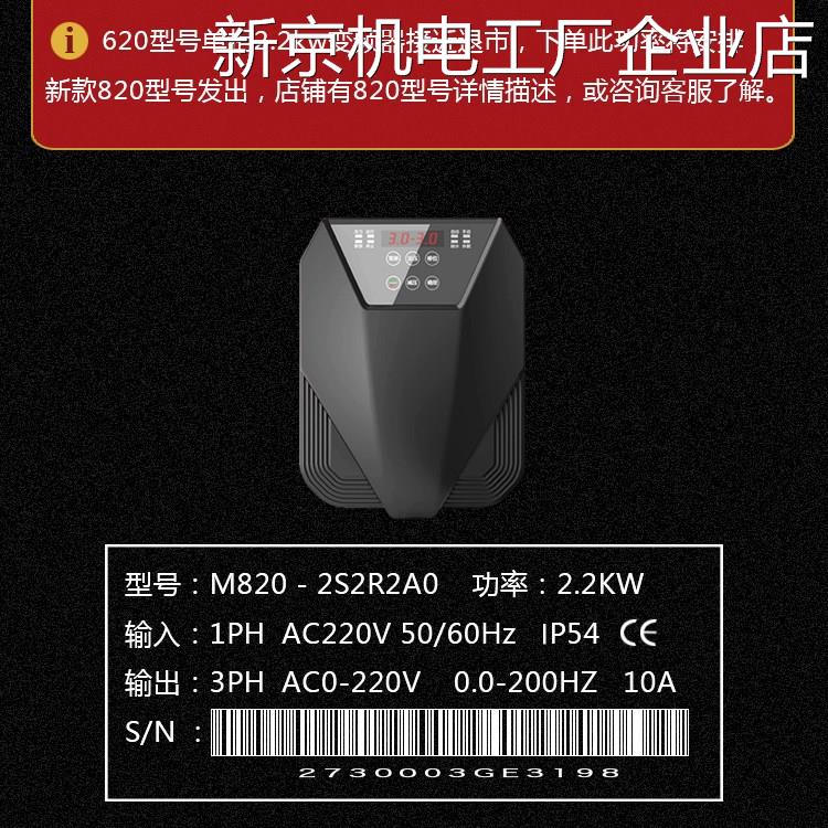 背V20专用6v28控制器式相.三水泵负变频器y0供20恒压变变频器水v - 图1