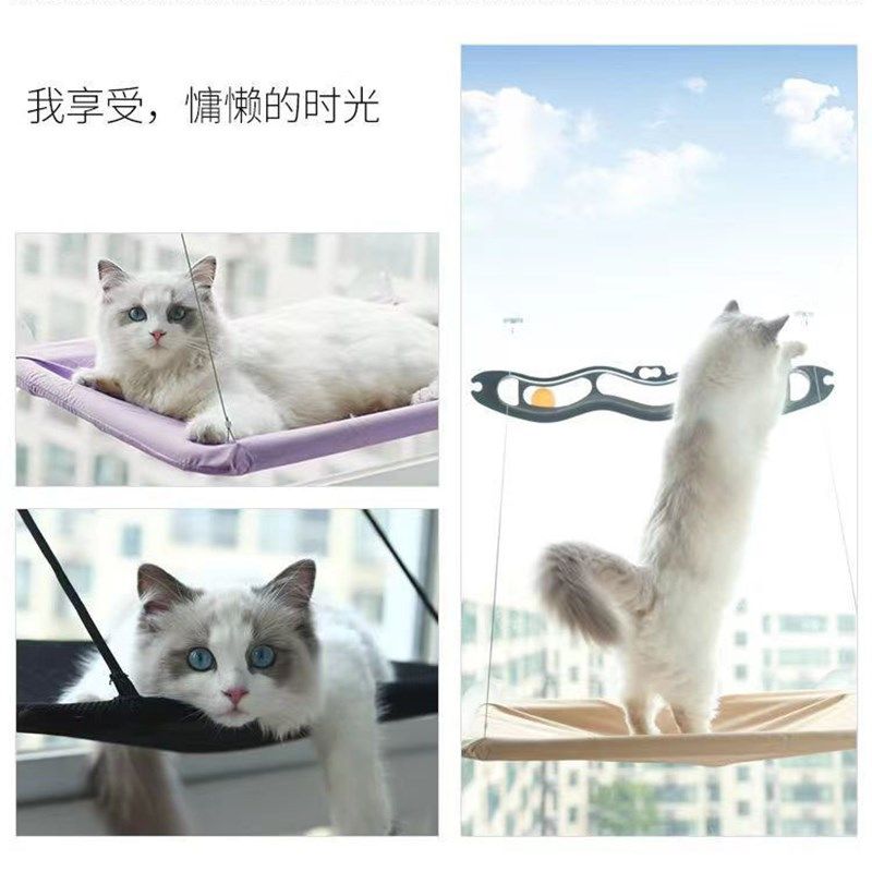 吸盘猫爬架悬挂式吊床玻璃窗户猫吊床晒太阳猫吊床吸盘猫窝晒太阳,淘宝优惠券,粉丝福利购,淘宝优惠卷