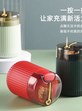 工厂销轻奢创意个性时尚按u压式牙签盒自动弹出牙签筒家用简约餐