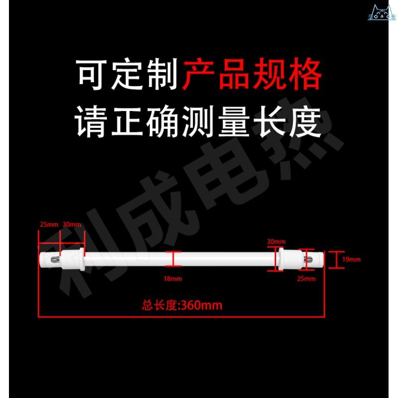 新品石英管加热管电加热棒发热管220V烤箱加热灯管高温大功率工业 - 图1