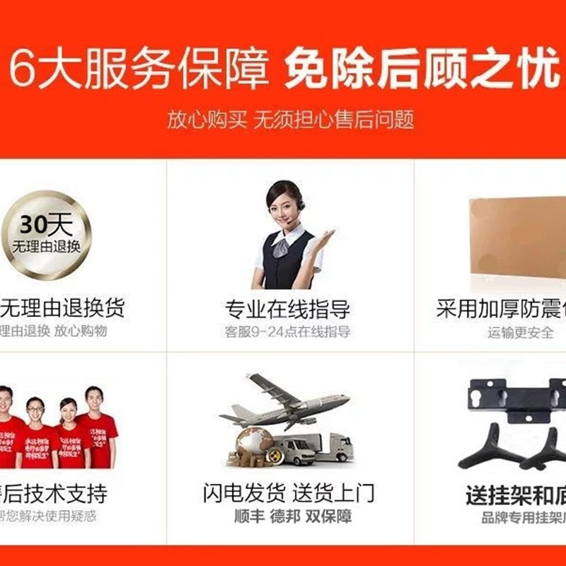 正品液晶电视机80寸32寸46寸50寸60寸65寸80寸4K网络智能wifi清le - 图2