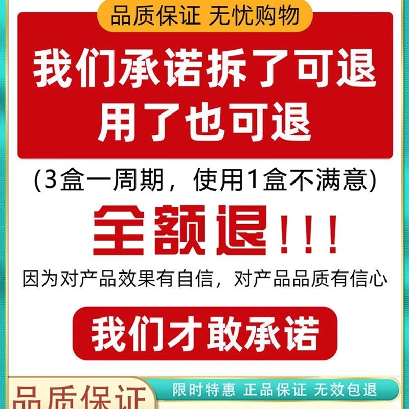 推荐耳洞增生夹疤痕疙瘩去除耳棒养红肿防发炎耳针清洁消炎护理液 - 图1