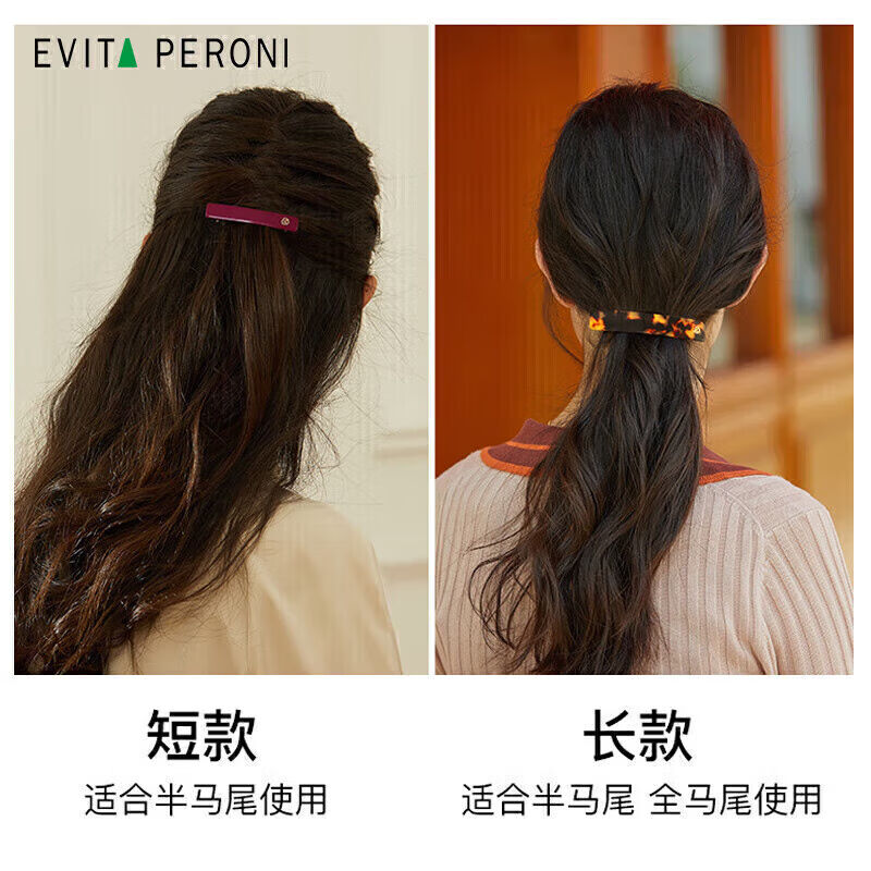 推荐依慧达(EvitaPeroni)一字夹后脑勺半扎横夹发夹复古马尾夹 - 图1