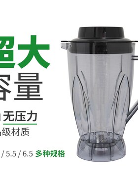 商用4L升豆浆机大容量早餐现磨无渣免过滤智能带定时全自动破壁机