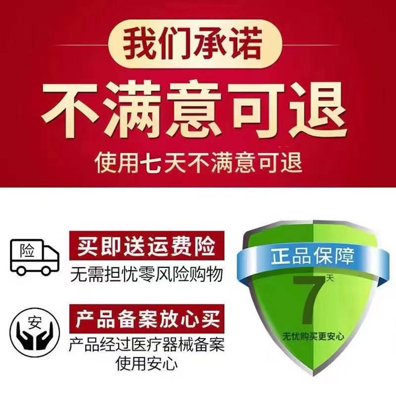 结结石溶石化石排石特效专A用药去金钱胆草胆石胆囊息肉中 - 图0