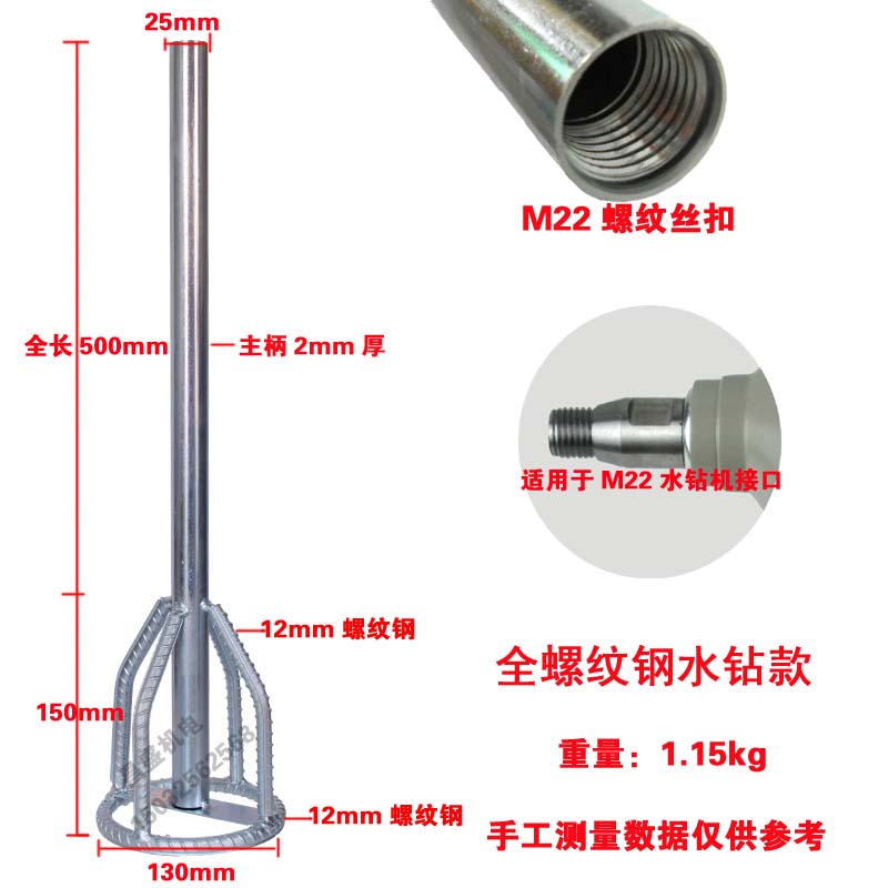 新品新款1支包邮 电锤钻电钻水钻专业搅K拌钻搅拌杆钻头批土涂料 - 图0