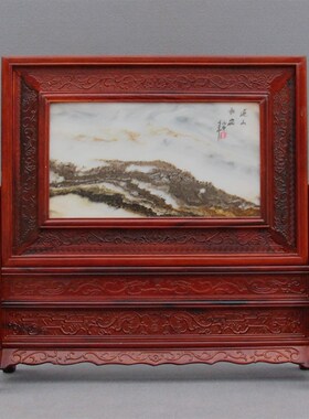 红木屏风插d屏酸枝木雕刻家居摆件天然大理石插屏实木屏风座屏台