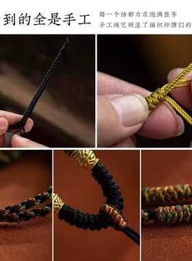 国风禅意项链挂绳复古藏式吊坠编绳手搓棉线黄金R唐卡挂绳女毛衣