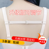 Underwear shoulder strap anti-slip Bra anti-slip shoulder fixing buckle bra shoulder strap anti-fall No marks 100 lap anti-fall strap