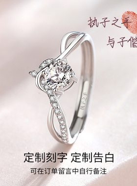 恋爱的高级感礼物 莫桑石戒指女 999纯银求婚表白钻戒