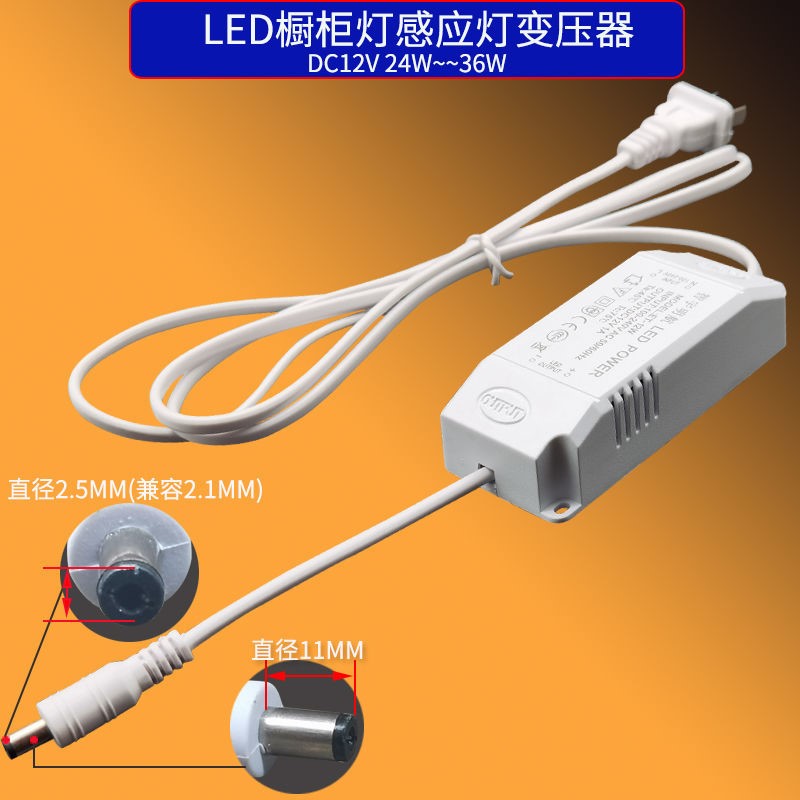 led橱柜灯专用12伏直流电源开关适配器12V2a3a5a抗干扰恒压变压器 - 图2