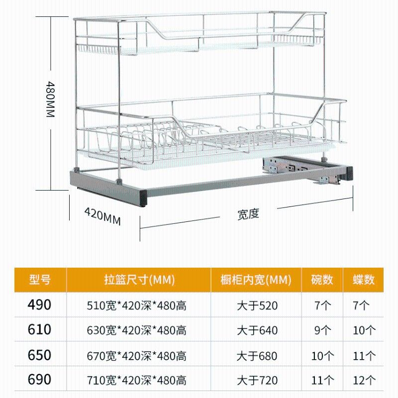 厨房五金连d体拉篮双层一体650橱柜碗蓝700连体拉栏抽屉锅篮调味 - 图3