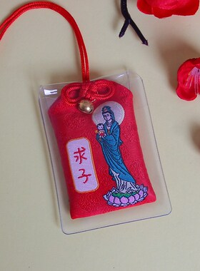 现货中国风香包挂件学生生日礼物挂饰高三毕业全班加油伴手礼小礼